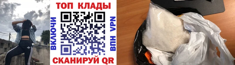 Купить наркотик Курчалой Каннабис  Мефедрон  АМФЕТАМИН  ГАШ 