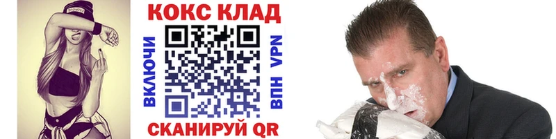 КОКАИН Перу  где можно купить   Курчалой 