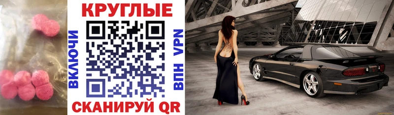 ЭКСТАЗИ VHQ  Курчалой 