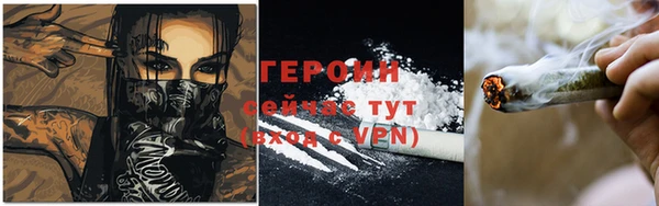 амфетамин Белокуриха