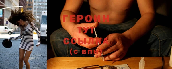 индика Балахна