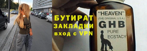 амфетамин Белокуриха