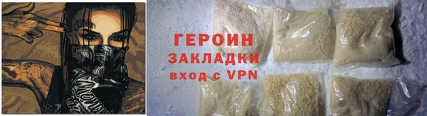 индика Балахна