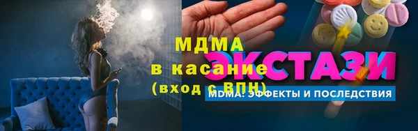 герыч Беломорск
