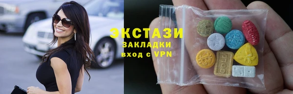 амфетамин Белокуриха