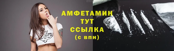 герыч Беломорск
