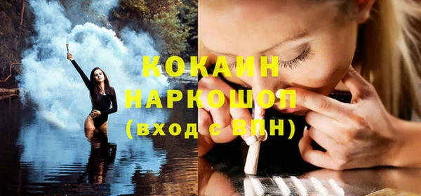 герыч Белоозёрский