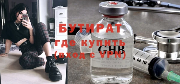 герыч Белоозёрский