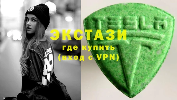 амфетамин Белокуриха