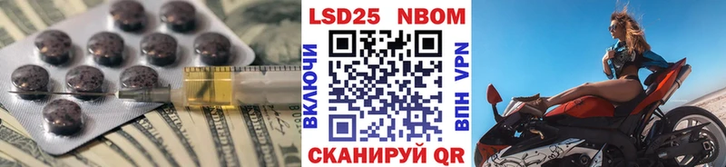 Лсд 25 экстази кислота наркотики Курчалой