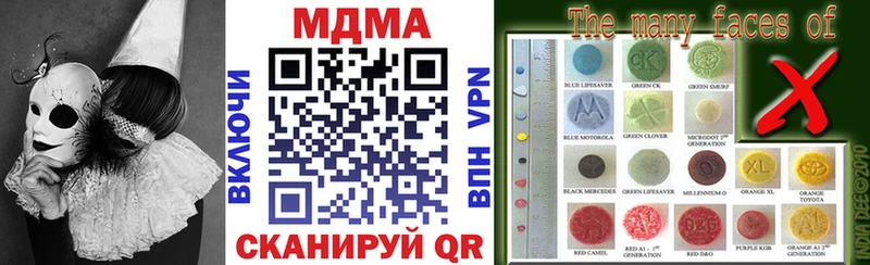 MDMA кристаллы  цены наркотик  Курчалой 