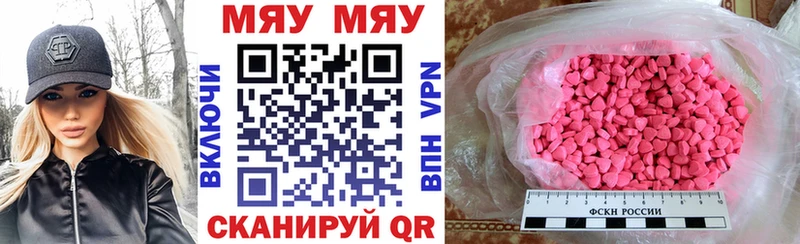 где купить наркотик  Курчалой  Меф mephedrone 