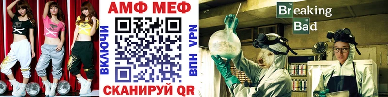 Метамфетамин мет  блэк спрут зеркало  Курчалой 