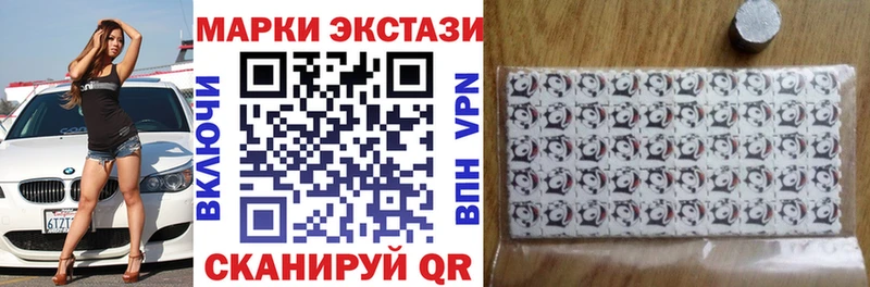 наркота  Курчалой  Наркотические марки 1,5мг 
