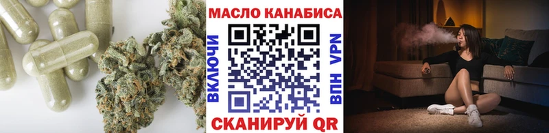 ТГК вейп с тгк дарк нет наркотические препараты Курчалой