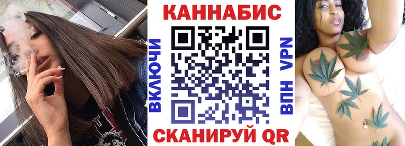 МАРИХУАНА OG Kush  ОМГ ОМГ как войти  Курчалой 